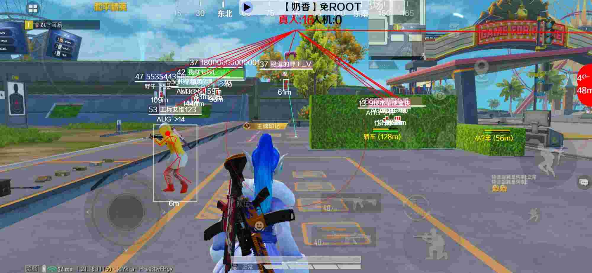 和平精英辅助《布丁》改名《奶香》依旧稳定中 - pubg手游辅助卡盟辅助预览图